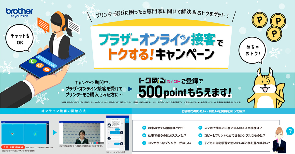 brother プリンター お値下げ相談可 プリビオ ブラザー プリンター A4対応 インクジェット複合機