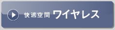 Ŭ֥磻쥹