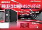 LS-WTGL/R1꡼