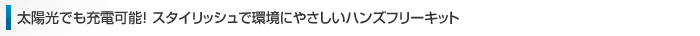 zł[d\I X^CbVŊɂ₳nYt[Lbg