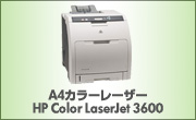A4J[[U[ HP Color LaserJet 3600