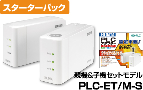 PLC-ET/M-S