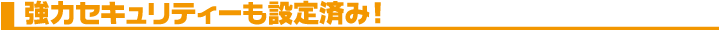 ̓ZLeBݒς