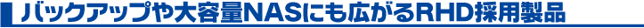 obNAbveNASɂLRHD̗pi