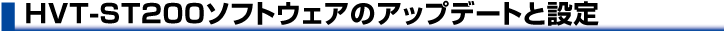 \tgEFÃAbvf[gƐݒ