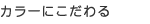 J[ɂ