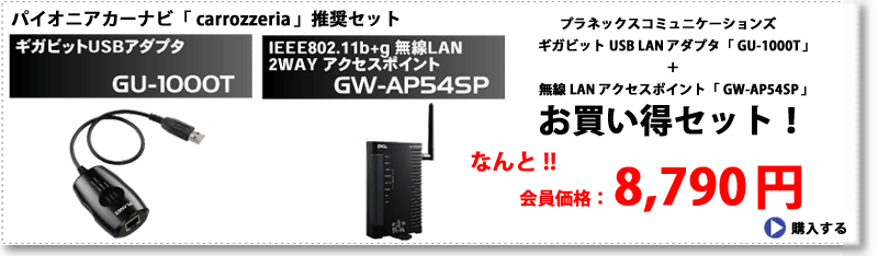 MKrbgUSB LANA_v^uGU-1000Tv{LANANZX|CguGW-AP54SPvZbgI 