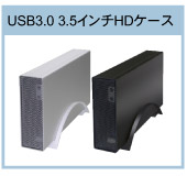 RS-EC3-U3 USB3.0 3.5C`HDP[X