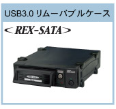 SA-DK1-U3 USB3.0[ouP[X