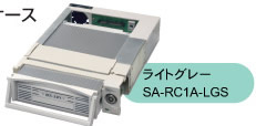 ���C�g�O���[(SA-RC1A-LGS)