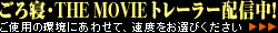 QETHE MOVIE g[[zMI