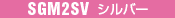 SGM2SVVo[