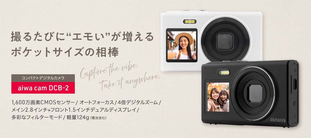 �B�邽�тɃG������������|�P�b�g�T�C�Y�̑��_