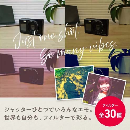 �V���b�^�[�ЂƂł����ȃG��