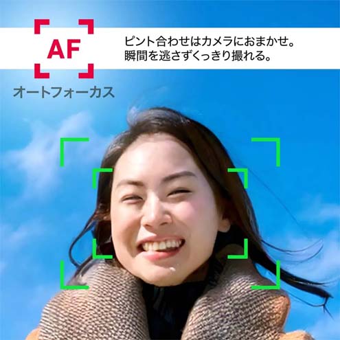 �s���g���킹�̓J�����ɂ��܂���