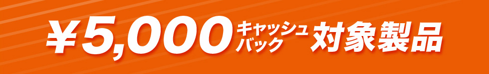 5,000~LbVobNΏېi