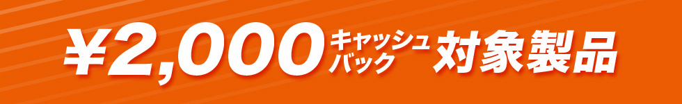 2,000~LbVobNΏېi