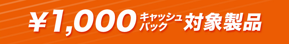 1,000~LbVobNΏېi