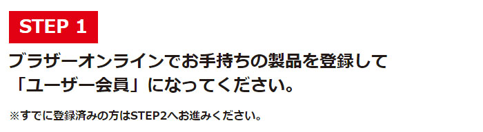 STEP1