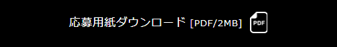 p_E[h