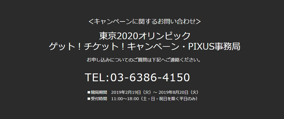 2020IsbN QbgI`PbgILy[ PIXUS