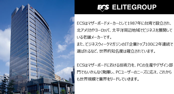 Ecs Windows 10搭載コンパクトデスクトップpc ムラウチドットコムの公式通販サイト