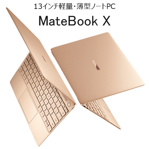 HUAWEI/t@[EFC MateBook X