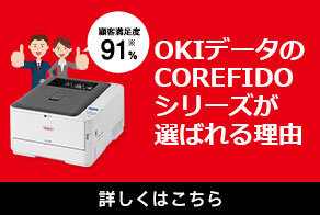 OKIf[^COREFIDOV[YI΂闝R
