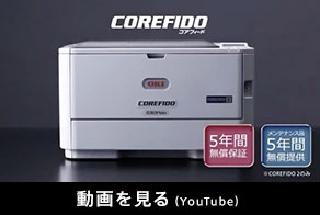 COREFIDOv[ViYouTube)