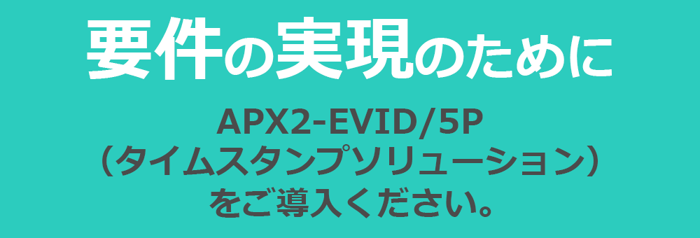 ACEI[Ef[^ APX2-EVID/5Pi^CX^v\[Vj