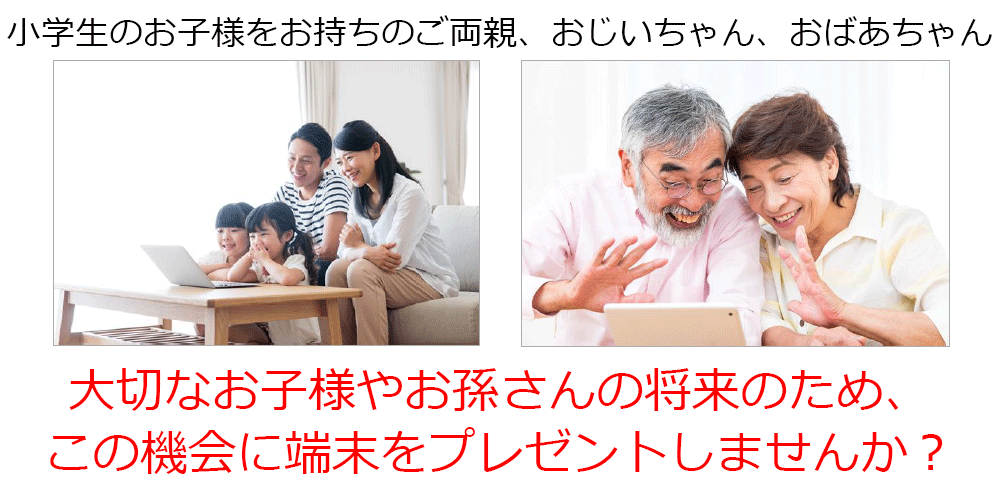 E`hbgR߂Lenovo chromebook͂炩ǂ