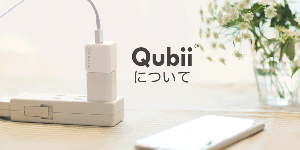 Qubii L[r[ɂ