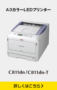 A3ΉJ[LEDv^[COREFIDO2C811dn/C811dn-T