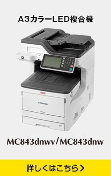 A3ΉJ[LED@COREFIDO3MC843dnw/MC843dnwv