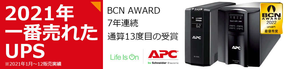 ViC_[GNgbN BCN AWARD 2021 UPS ŗDG܎