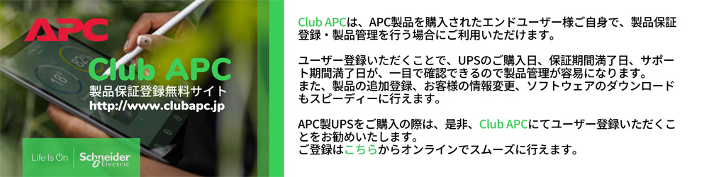 uClub APCṽ[Uo^͂̃[J[TCgmF