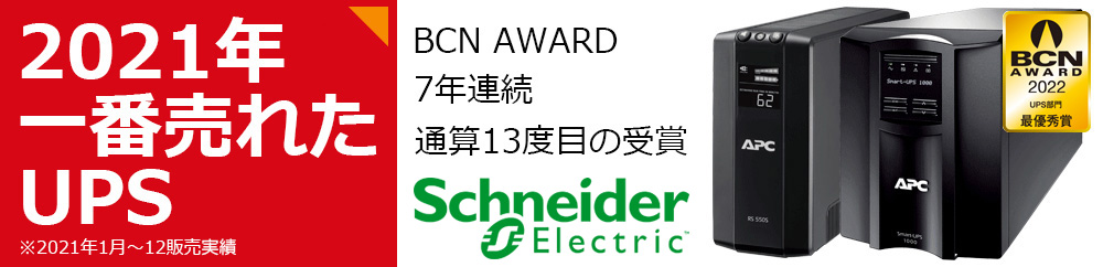 ViC_[GNgbN BCN AWARD 2022 UPS ŗDG܎
