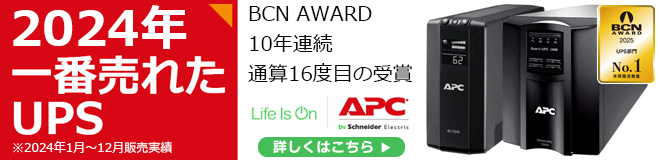 ViC_[GNgbN BCN AWARD 2023 UPS ŗDG