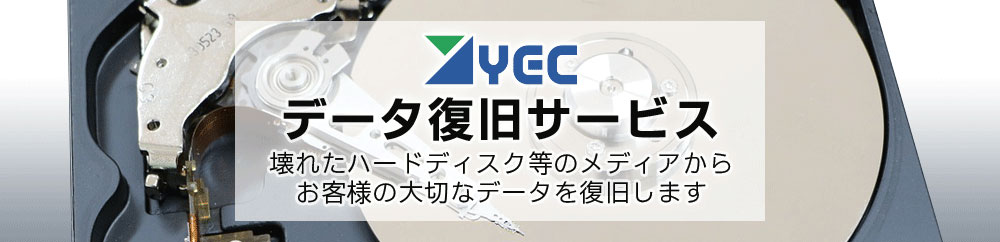 YECiCEC[EV[j̃f[^T[rX