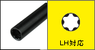 LH対応