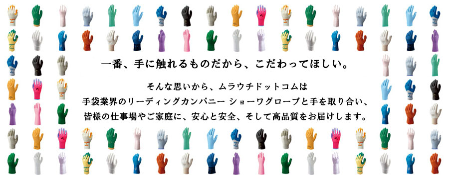一番、手に触れるものだから、こだわってほしい。
