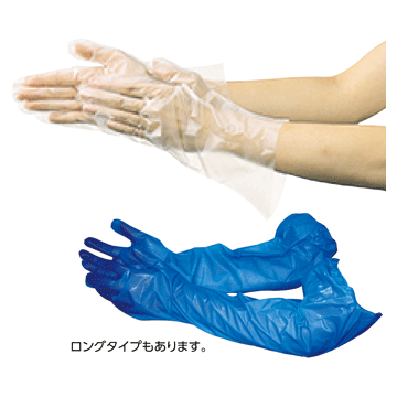 使い捨て手袋(ディスポーザブル手袋)