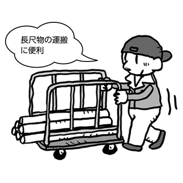 サイドハンドル式台車