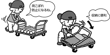 運搬台車