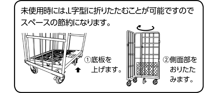 折りたたむことができます