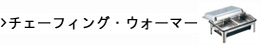 `F[tBOEEH[}[