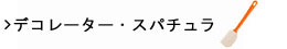 fR[^[EXp`