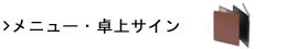 j[ETC