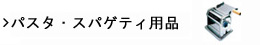 pX^EXpQeBpi