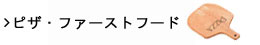 sUEt@[Xgt[h